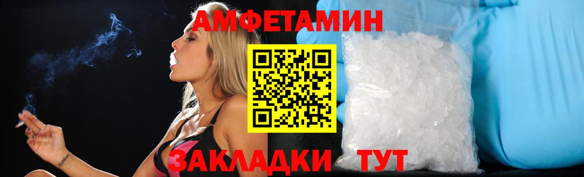 Богородск  Amphetamine 98%  Вход с VPN 
