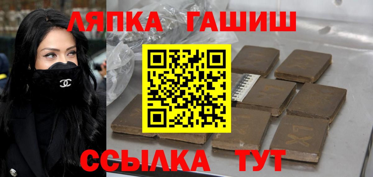 ГАШ Premium Богородск
