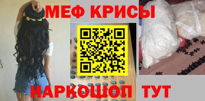 кокаин перу Шелехов