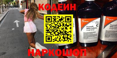 кокаин перу Шелехов
