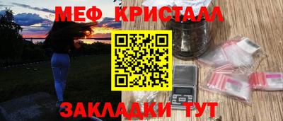 кокаин перу Шелехов