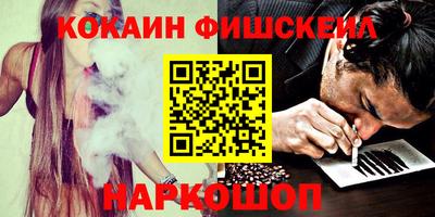 СК Шебекино