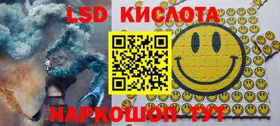 кокаин перу Шелехов