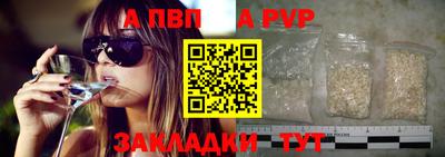 СК Шебекино