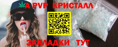 кокаин перу Шелехов