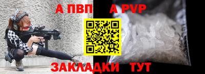 СК Шебекино