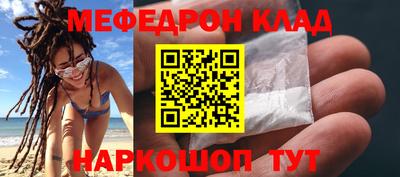 кокаин перу Шелехов