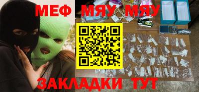 СК Шебекино