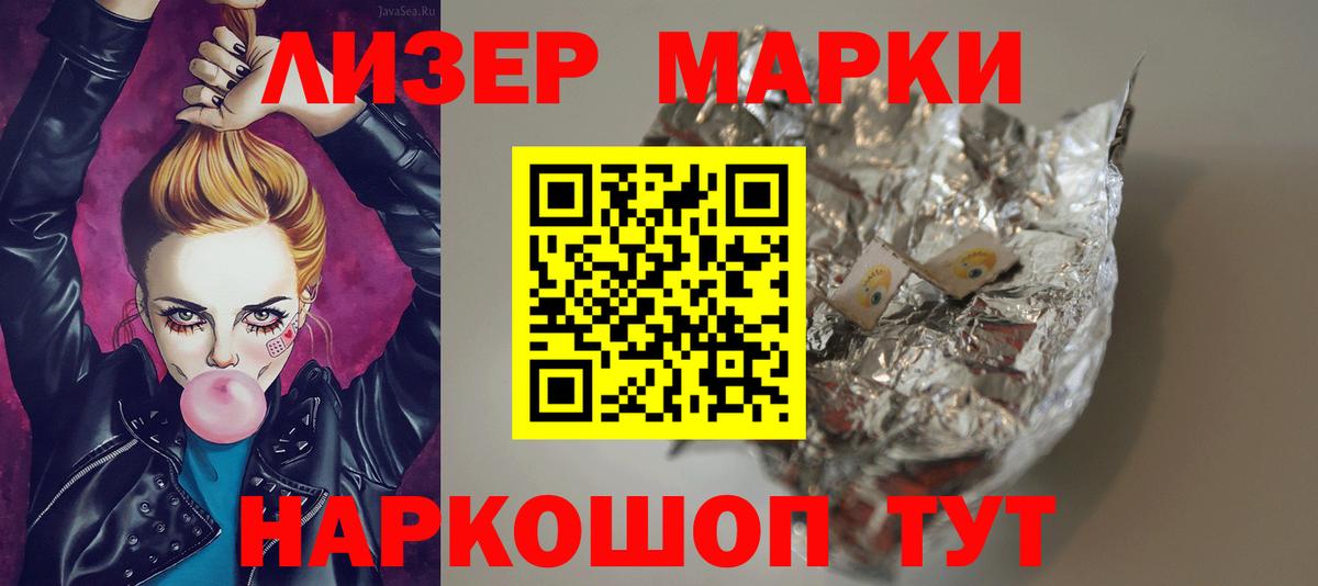 Богородск  ЛСД экстази кислота  Вход с VPN 