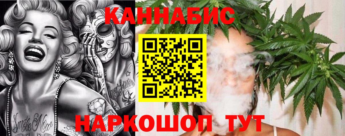 Богородск  МАРИХУАНА гибрид  Бошки Шишки ГИДРОПОН  МАРИХУАНА планчик  Бошки Шишки сатива  Вход с VPN 